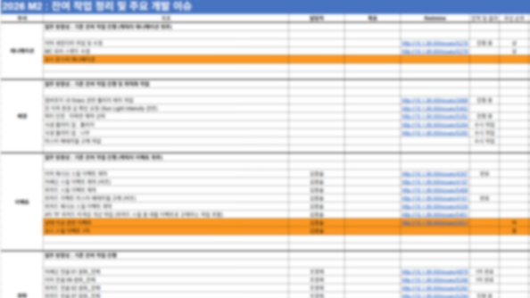 프로젝트 기획 팀장 02